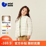 迷你巴拉儿童羽绒服男女童厚款保暖连帽棉服防风保暖羽绒外套【防水透湿】 奶白10504 【白鸭绒-1000+洁净度】 150 【充绒量65.2g】
