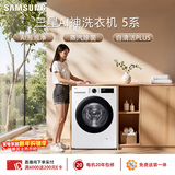 三星（SAMSUNG）AI神5系 滚筒单洗 10KG超薄大筒径全自动滚筒AI泡泡净蒸汽除菌 白 WW10DG5U24AWSC