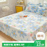 艾薇 床单单件 被单单件单人宿舍床垫磨毛床单 蓝色花开 180*230cm