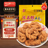 陈昌银麻花麻辣味408g重庆磁器口陈麻花重庆特产老字号老式手工麻花糕点