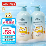 小浣熊 儿童舒润洗发沐浴露 氨基酸配方 洗沐二合一1.15L*2瓶