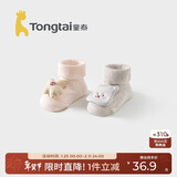 童泰（TONGTAI）婴儿袜子春秋季新生儿地板袜儿童室内防滑学步鞋宽口袜粉色0-6月