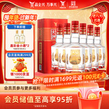 全兴 大曲全兴红 浓香型白酒 52度 500ml*6瓶 整箱装 年货送礼