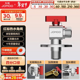 九牧（JOMOO）铜阀体全开大流量三角阀燃气热水器球阀水阀单热加厚球阀44105