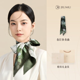 玖慕（JIUMU）100%桑蚕丝真丝丝巾长条飘带发带腰带送女生七夕生日礼物礼盒装