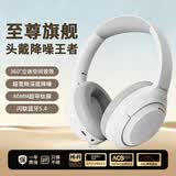 联想生态品牌异能者头戴式无线蓝牙耳机电竞运动立体声音乐电脑耳机无线有线游戏适用华为小米 白色