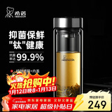 希诺（heenoor）抗菌玻璃杯双层隔热办公车载水杯男2025新款泡茶杯子XN-9303KT