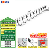 海立304不锈钢30601-10免打孔厨房墙壁挂钩连排粘钩浴室卫生间衣帽钩