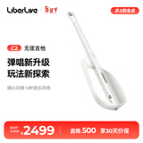 LIBERLIVEC2 无弦吉他智能电吉他自动挡弹唱初学吉他新年礼物女生 官方标配 无垠白