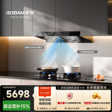 老板（Robam）【懒人油烟机】抽吸排家用烟灶联动双腔28大吸力以旧换新家电智能双子星E1+定时E2P烟灶套装天然气