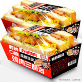 俏美味三明治早餐面包整箱鸡肉芝士夹心吐司零食肉松早餐懒人速食品充饥 【共4盒】鸡肉火腿三明治