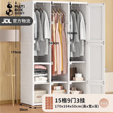 蚂蚁盒子一体免安装衣柜卧室家用简易组装柜子折叠加粗加厚塑料收纳储物柜