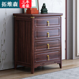 拓维森新中式乌金木实木五斗柜客厅靠墙边柜储物柜主卧室床头抽屉收纳柜 68厘米长四斗柜【68x40x96厘米】