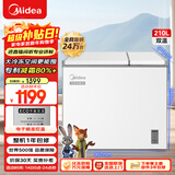 美的（Midea）210L双温双箱家用冰柜大冷冻小冷藏两用卧式冷柜小型冰箱电子控温一级能效BCD-210DKEM(E)国家补贴