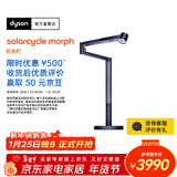 戴森（DYSON）CD06台灯 4灯合一 低频闪 AA级照度 护眼台灯年会礼品 【普鲁士蓝色】