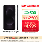 三星Samsung Galaxy S25 Edge 5.8mm超薄旗舰手机 骁龙8至尊版 AI拍照手机 12GB+256GB 钛黑