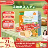 爷爷的农场婴幼儿水果米饼儿童宝宝零食磨牙饼干无添加32g米饼婴儿6个月以上