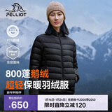 伯希和（Pelliot）轻薄排骨羽绒服女冬季800蓬鹅绒保暖外套男冲锋衣内胆12340822黑L