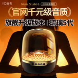 音有蓝牙音响【真三分频低音炮 | 哈曼琉璃6代】 哈曼全新5代音箱4代华强北柏林之声无线桌面台式电脑 【琉璃5代 | 哈曼级音质】Lp100旗舰版