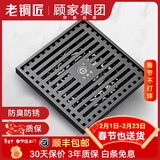 老铜匠（LTJ）地漏全铜防臭枪灰色长条隐形卫生间洗衣机淋浴超薄方形防臭 【加厚款】淋浴地漏-ABS防臭芯