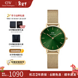 丹尼尔惠灵顿（DanielWellington）DW手表女 简约时尚欧美腕表石英女士手表 新年礼物送女友 28mm女表-祖母绿钢带/DW479