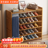 安尔雅鞋架门口家用楠竹大鞋柜子多功能收纳储物柜入户玄关柜 6层70cm