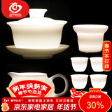 MULTIPOTENT中国白整套功夫茶具羊脂玉瓷超薄盖碗套装(防破损包装）YQ0055