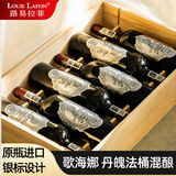 路易拉菲（LOUIS LAFON）法国原瓶进口红酒整箱 半干红葡萄酒750ml*6红酒年货礼盒送礼