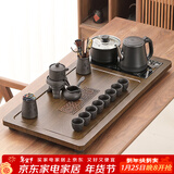 唐丰功夫茶具套装家用茶台自动烧水一体茶盘茶杯茶壶整套新年乔迁礼物 天窗拾忆茶盘+紫砂如意黑舍得套装