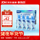 海昌 水感觉滋润补水美瞳隐形眼镜护理液120ml*4盒套装