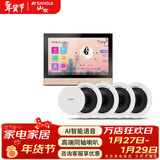 山水（SANSUI）T2 吸顶音响喇叭 5.1家庭影院音响套装 背景音乐客厅 吊顶喇叭 音箱功放家用 T2【智能音乐主机+4个6.5吋喇叭】
