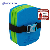迪卡侬（DECATHLON）游泳背漂儿童浮背浮板浮漂成人初学游泳装备游泳教具NABE 蓝色（15-30kg）