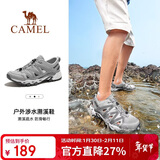骆驼（CAMEL）【濂泉】夏季溯溪鞋男女透气涉水鞋户外沙滩鞋徒步登山鞋子