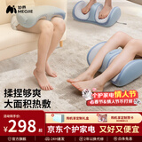 妙界X3小腿部按摩器全自动大面积热敷揉捏按脚底部舒缓腿脚酸痛送爸妈长辈男女生日新年礼物情人节礼物 【X3Max】手足腿按摩+双侧气囊按摩+全脚掌热敷