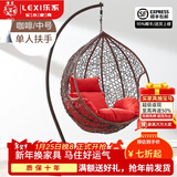 乐系（LEXI） 吊椅双人鸟巢秋千吊篮家用室内阳台吊兰户外吊床藤椅摇篮椅躺椅 单人咖啡色细藤 静音款