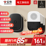 公牛（BULL）无线门铃呼叫器一拖二老人床头远距离智能一键呼救无线远程不插电 二拖三（2个按钮+3个接收器）
