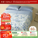 水星家纺凉感被子夏凉被单人空调被夏季A类天丝™夏被150cm×200cm