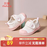 牧童幼儿园鞋春秋款室内鞋男童防撞学步鞋女宝宝小白鞋 白桃粉1 25