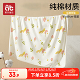 爱贝迪拉 新生儿包单宝宝产房纯棉襁褓巾裹布婴儿包被抱被春秋双层 小狐