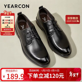 意尔康男鞋商务正装鞋男商务皮鞋时尚打孔结婚鞋 53449W黑色40