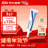 倍舒痕官方进口Dermatix硅凝胶祛疤膏淡化瘢痕术后产外伤成人款7g