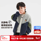 左西男童摇粒绒外套2026春季儿童抓绒衣中大童春装上衣潮 藏青色 140