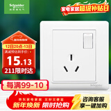 施耐德电气 开关插座面板 16A三孔大功率空调插座带开关 睿意系列 白色
