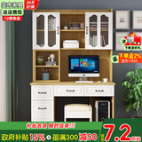 百客乐 实木芯电脑桌台式书桌书柜组合书柜一体学习桌写字台-SMSZ1 浅胡桃+白色（双小抽，120cm）