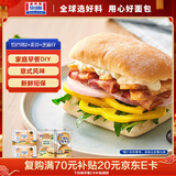 曼可顿 恰巴塔原味80g*2+英式麦芬200g+汉堡胚220g 帕尼尼面包源头直发