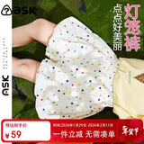 ASK JUNIOR女童裤子夏装小童时尚波点满印休闲宽松灯笼裤短裤 米白色 120