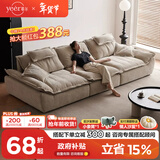 耶尔帆船沙发客厅2026新款中古风可移动靠背云朵棉麻雪尼尔沙发 2.0米双人位 【豪华版-抗菌亲肤透气】1.2M宽可调节坐深-羽绒坐垫