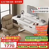 乐歌电动升降桌电脑桌站立办公家用写字书桌 E3/1.4m雅白套装