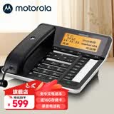 摩托罗拉(Motorola)录音电话机座机 办公室固定电话全中文语音报号免提 支持128G内存卡CT700C（黑色）