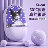 嘉柏兰三丽鸥hellokitty暖手宝充电式凯蒂猫暖手袋生日情人节礼物送女友 三丽鸥正版【库洛米】五档温控 充电暖手二合一+小夜灯+智能数显